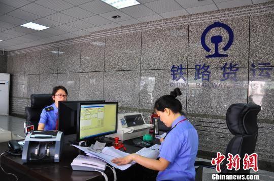 成鐵貨運改革首日見聞：“計劃”運輸轉(zhuǎn)型現(xiàn)代物流