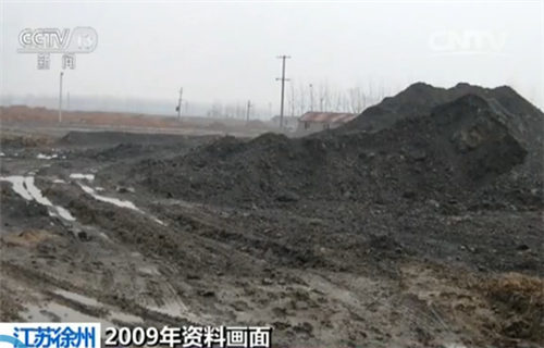 煤場一角