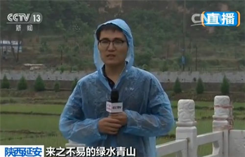 記者冒雨采訪報道
