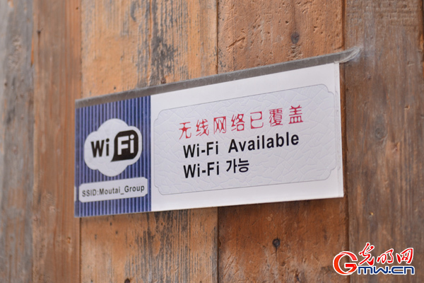 【共舞長(zhǎng)江經(jīng)濟(jì)帶】生態(tài)之美，在“云端”綻放異彩