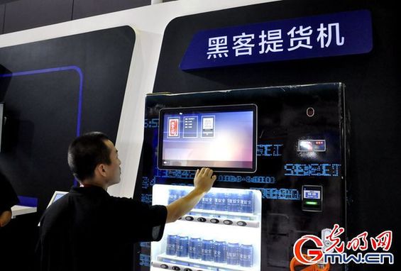 短視頻丨前方高能！2017年網絡安全博覽會一大波“黑科技”來襲