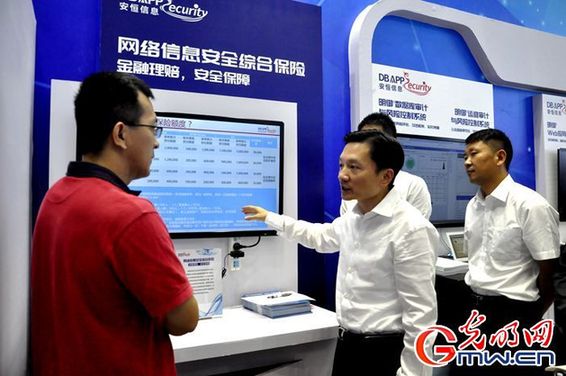 短視頻丨前方高能！2017年網絡安全博覽會一大波“黑科技”來襲