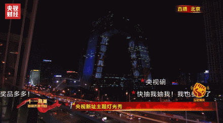 燃！全國多地昨夜出現(xiàn)了這一幕