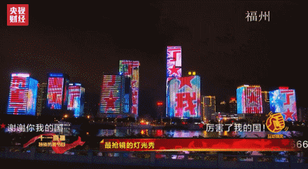 燃！全國多地昨夜出現(xiàn)了這一幕