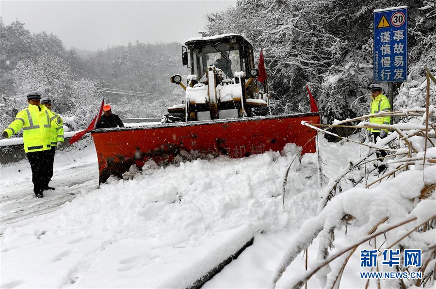 #（環境）（6）雪中保暢通