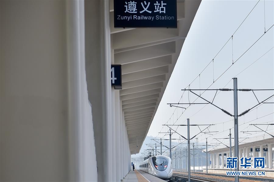 （經濟）（11）渝貴鐵路進入聯調聯試沖刺階段