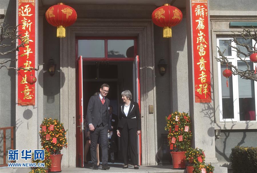 （XHDW）（1）英國首相特雷莎·梅出席文化招待會