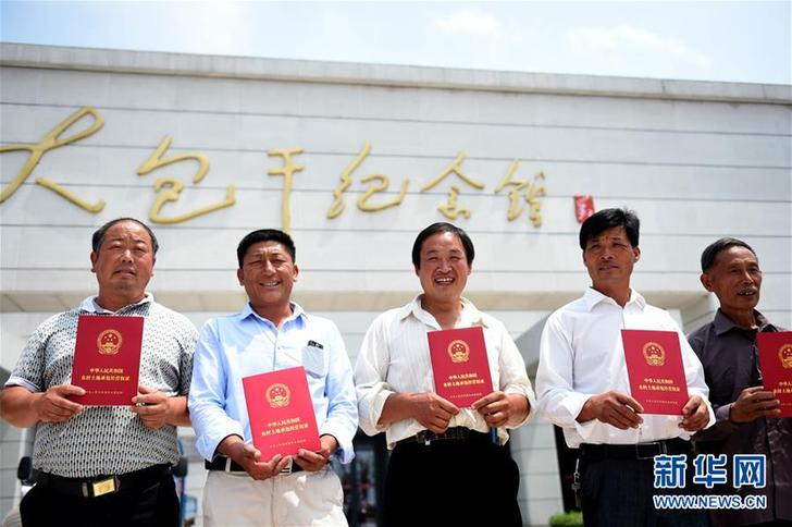 （新華全媒頭條·“改革開放40年”變遷走筆·圖文互動）（1）喚醒的力量——改革開放40年變遷系列述評經濟篇