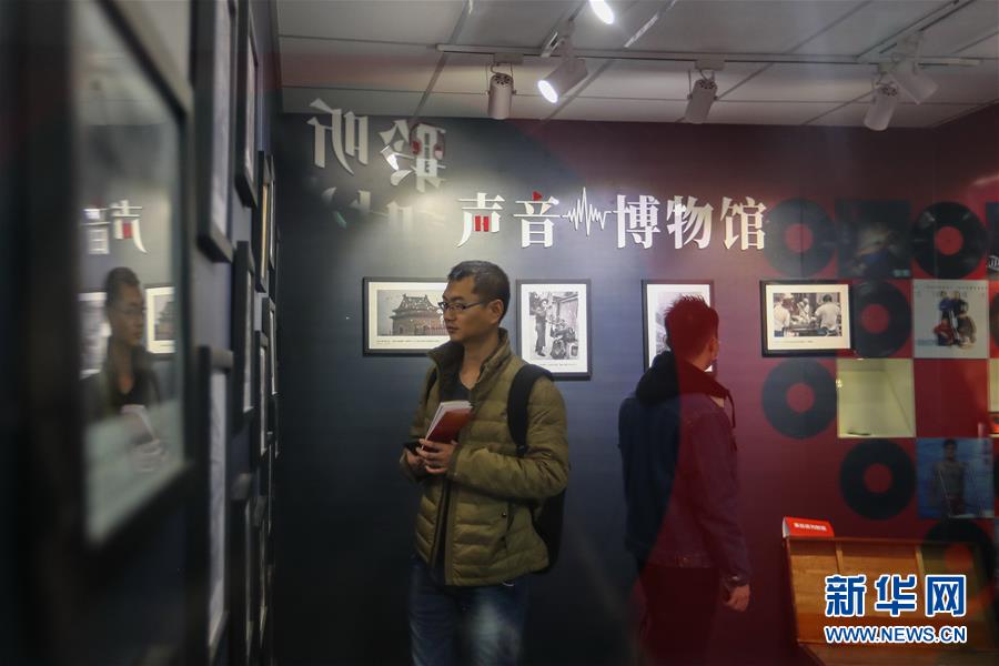 （社會）（4）“偉大的變革——慶祝改革開放40周年大型展覽”參觀人數突破160萬人次