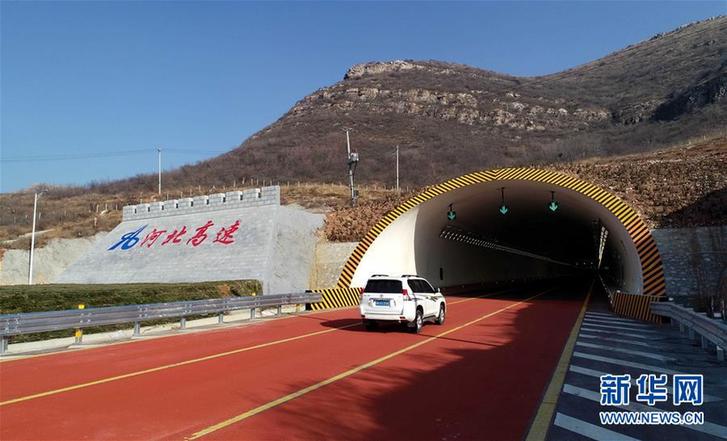 （社會）（1）京津冀新通道——京秦高速公路二期工程通車