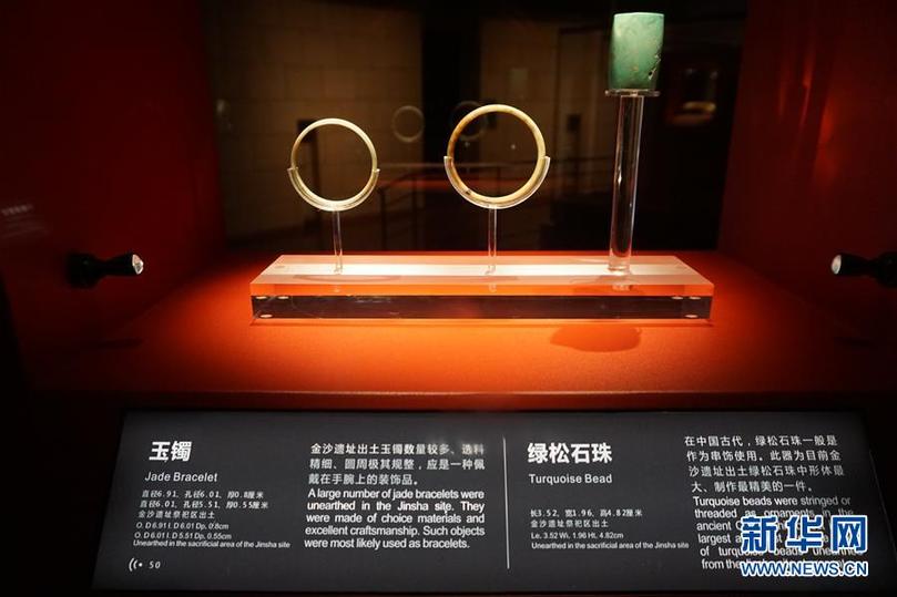 （圖文互動）（1）千年金沙遺址對話瑪雅文明 文化盛宴中迎接新年