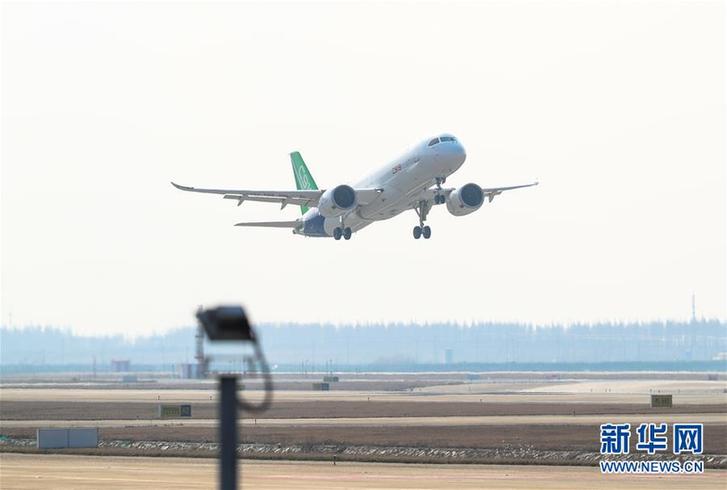 （圖文互動）（1）C919國產大型客機103架機首飛成功 