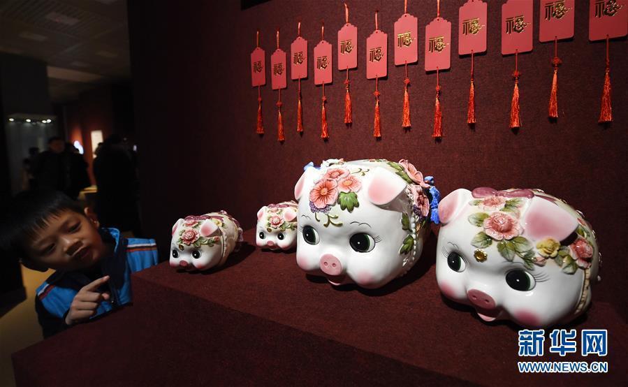 （文化）（1）南京博物院舉辦院藏豬文物展