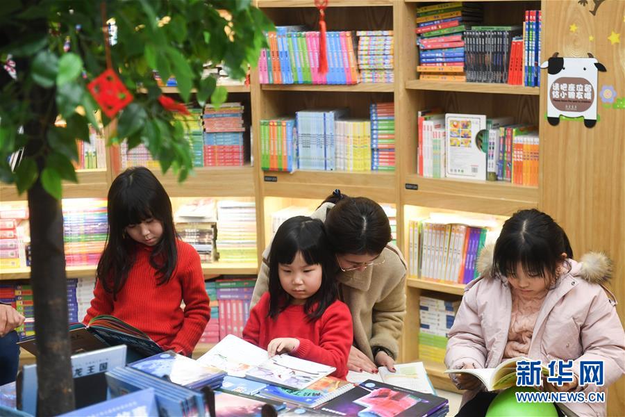 （社會）（5）假日書香濃