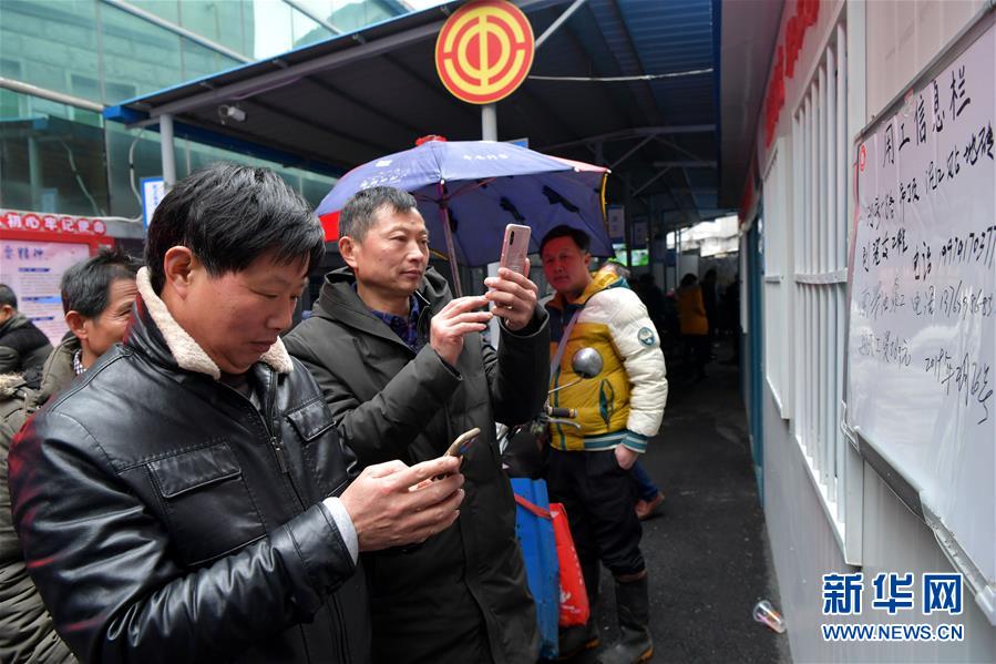 （社會(huì)）（5）“散工超市”：外來務(wù)工人員的“暖心之家”