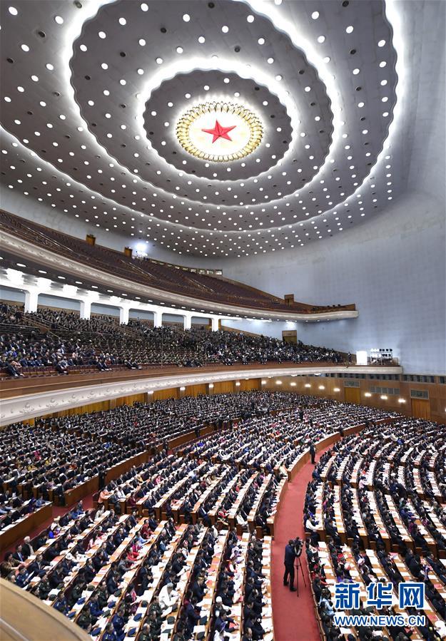 （兩會）（8）十三屆全國人大二次會議在北京閉幕