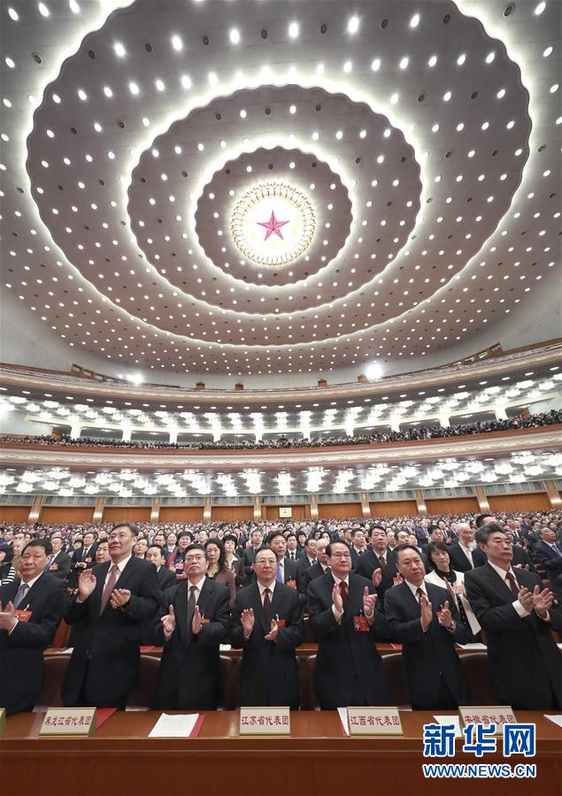 （兩會）（12）十三屆全國人大二次會議在北京閉幕