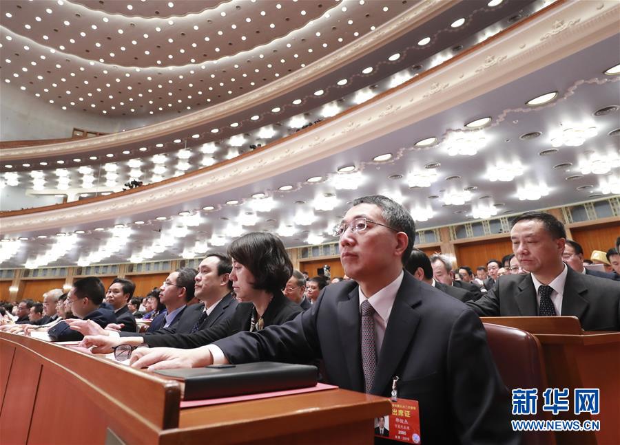 （兩會）（13）十三屆全國人大二次會議在北京閉幕