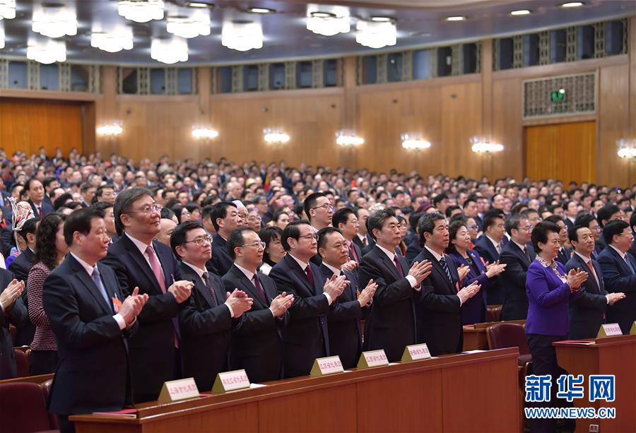 （兩會）（14）十三屆全國人大二次會議在北京閉幕