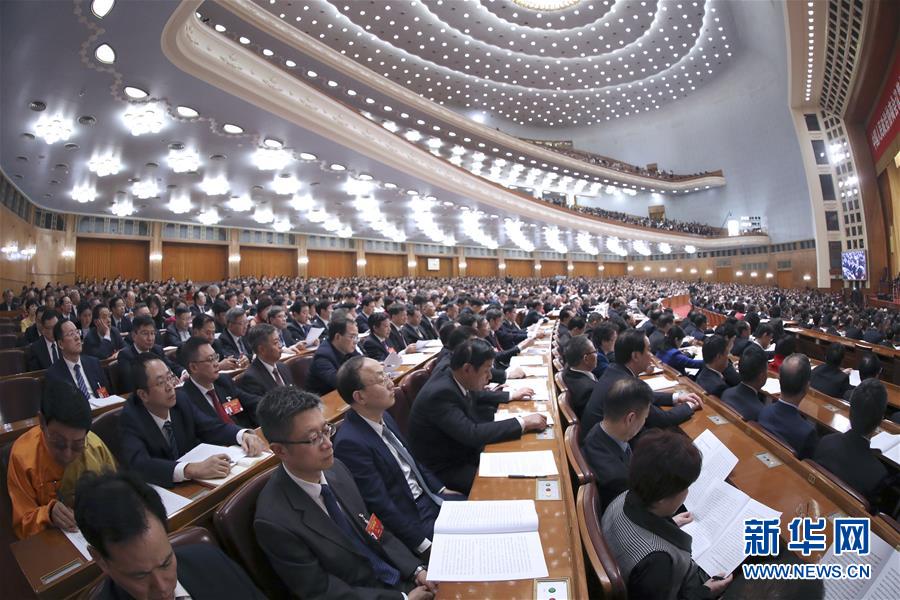 （兩會）（15）十三屆全國人大二次會議在北京閉幕