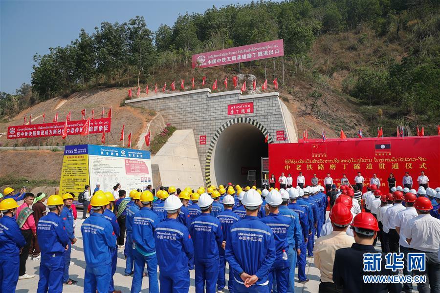 （國際）（1）中老鐵路首座長大隧道貫通