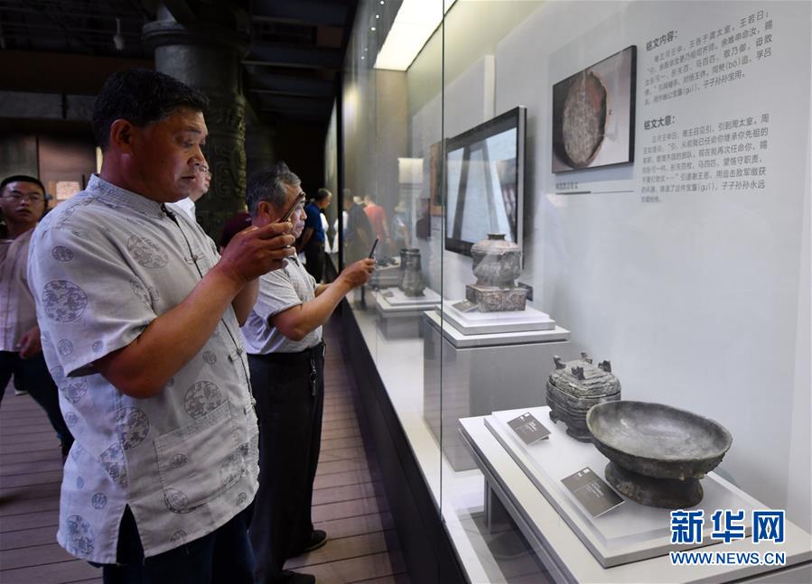 （文化）（1）陳莊-唐口西周遺址博物館開館