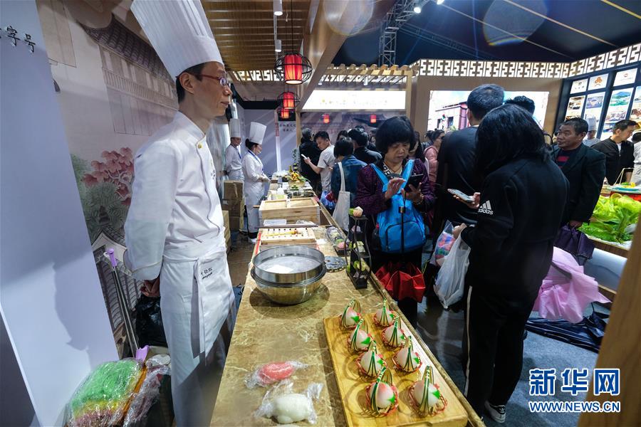 （亞洲文明大會·新華網）（1）“知味杭州”亞洲美食節在杭州開幕