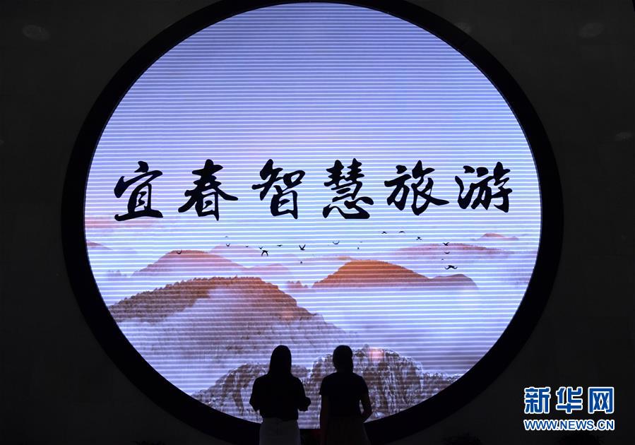 （社會(huì)）（2）江西宜春：智慧游 新體驗(yàn)