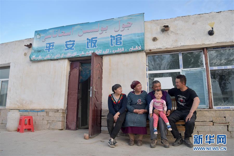 （圖文互動）（1）農(nóng)家客棧里的“南腔北調(diào)”