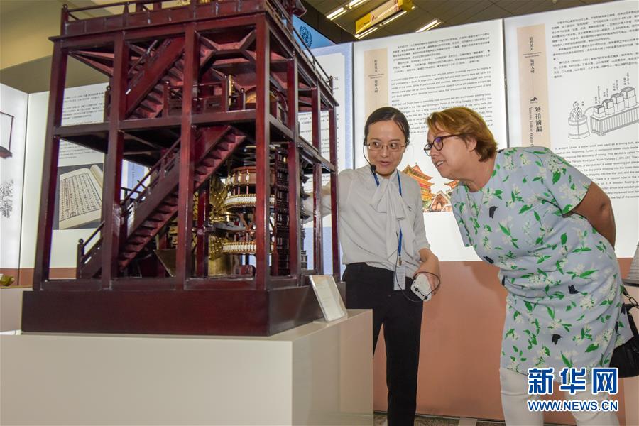 （國際）（1）從“南”到“北”——跨越千年的中國導航展走進聯合國