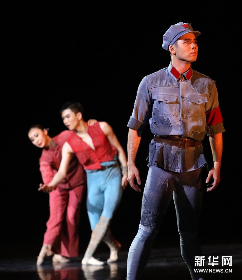 #（新華視界）（2）芭蕾舞劇《閃閃的紅星》在石家莊上演