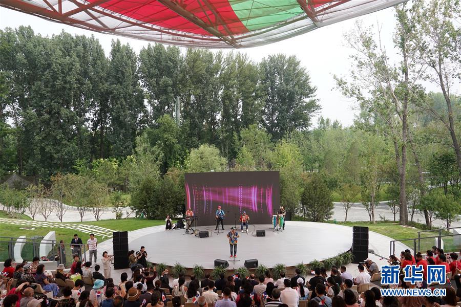 （北京世園會）（2）北京世園會迎來“多米尼加國家日”