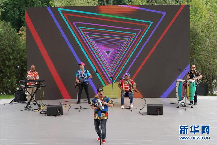 （北京世園會）（3）北京世園會迎來“多米尼加國家日”
