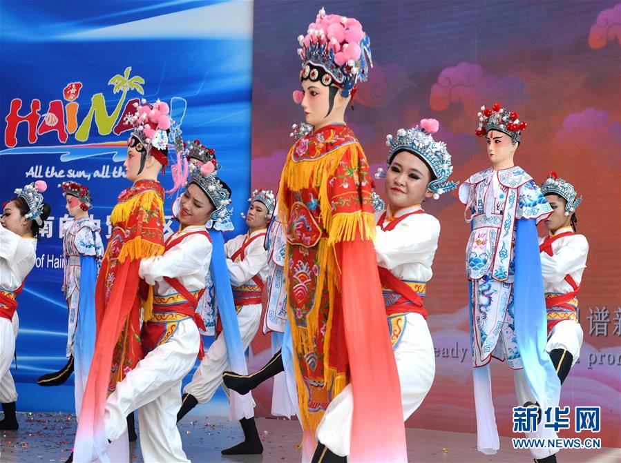 （北京世園會）（4）北京世園會迎來“海南日”