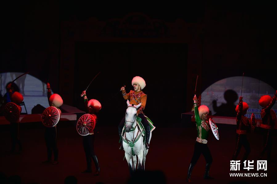 （文化）（2）土庫曼斯坦國家馬戲團在吉林演出