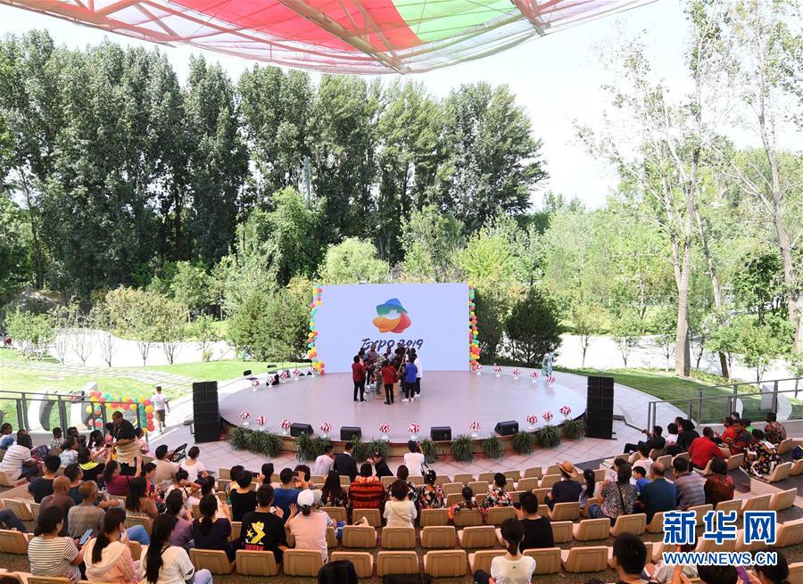 （北京世園會(huì)）（1）北京世園會(huì)迎來(lái)“瓦努阿圖國(guó)家日”