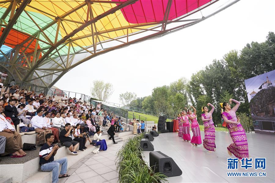 （北京世園會）（3）北京世園會迎來“緬甸國家日”
