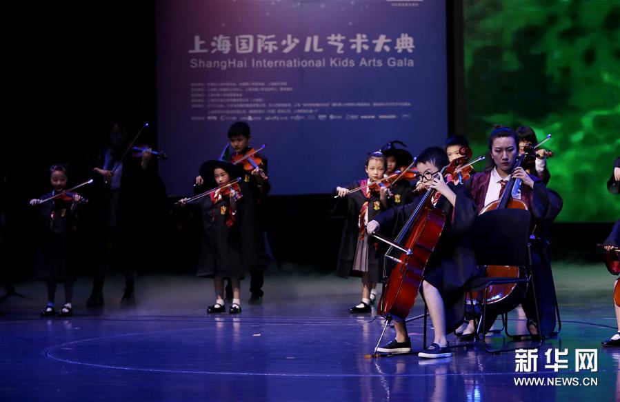 （新華視界）（5）上海國際少兒藝術大典在滬舉行