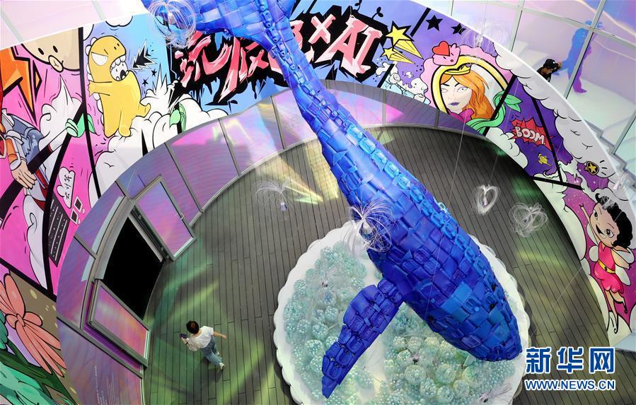 （科技）（3）探營2019世界人工智能大會