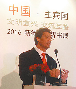 印度漢學(xué)家狄伯杰