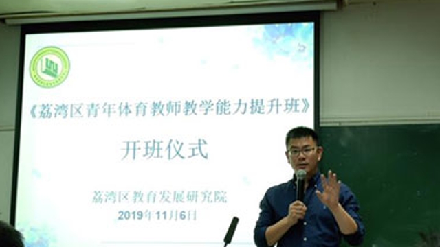 基層聲音：學生體質狀況不佳，問題出在哪里