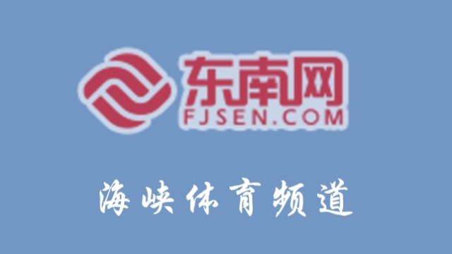 圍甲“杭城雙雄”是如何煉成的？