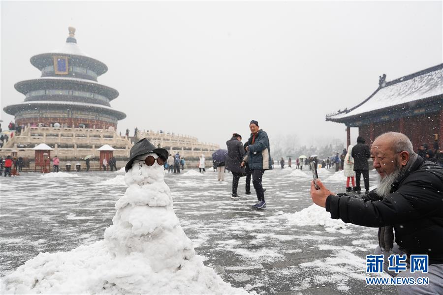 （社會(huì)）（2）京城雪趣