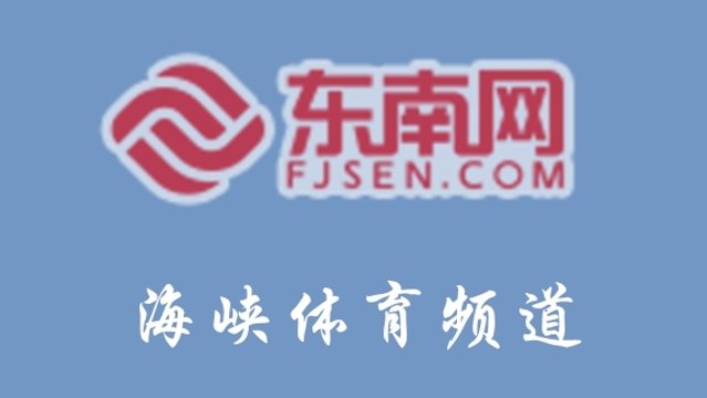 第三期全國運動員創新創業訓練營在京啟動