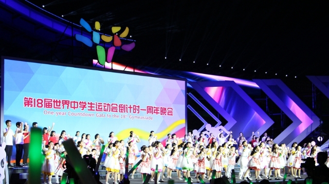 中體聯(lián)主席：相信中國能帶來最好一屆世中運