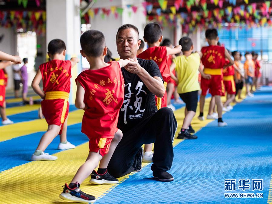 （體育）（1）武術——習武過暑假
