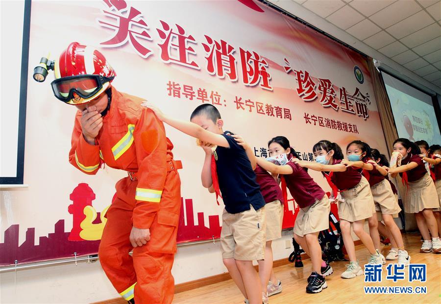 (社會(huì))(3)開學(xué)前的安全課