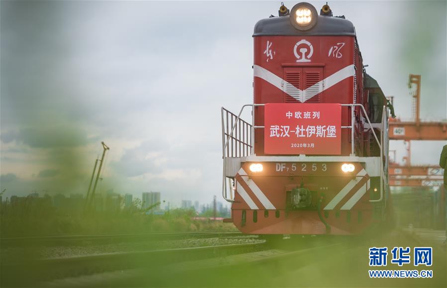 （國際疫情·編輯連線）（1）無懼疫情 中歐班列逆勢增長
