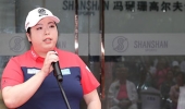 馮珊珊：奧運目標奪金 高爾夫不應被貼“昂貴”