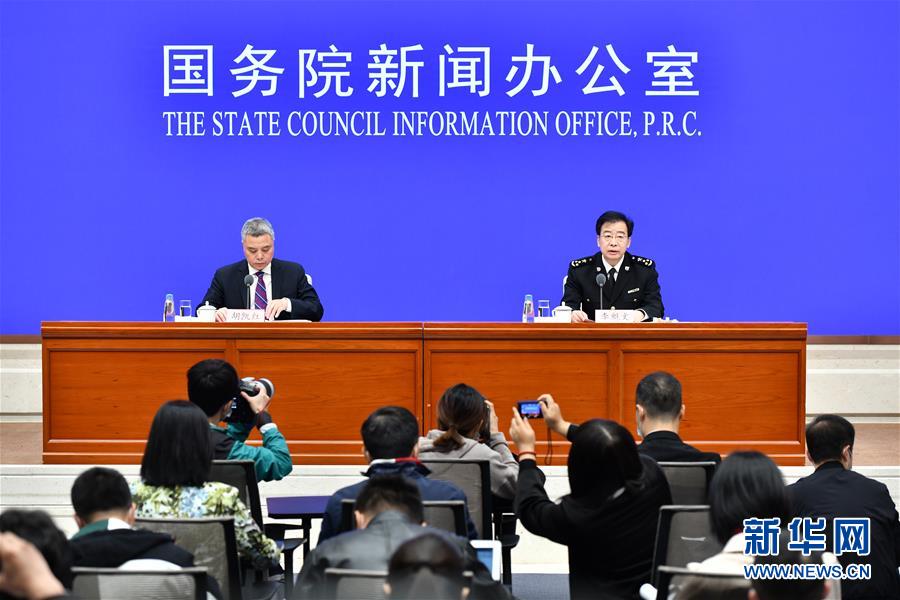 （社會）國新辦舉行前三季度進出口情況新聞發布會